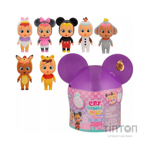 Лялька IMC Toys Cry Babies Magic Tears DISNEY EDITION (82663)