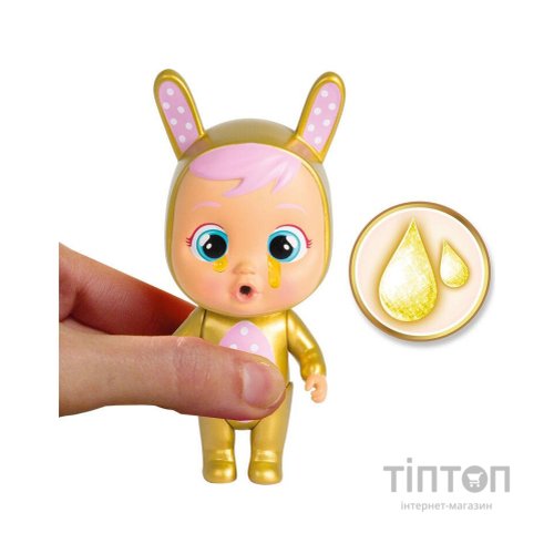 Лялька IMC Toys Cry Babies Magic Tears GOLDEN EDITION (93348)
