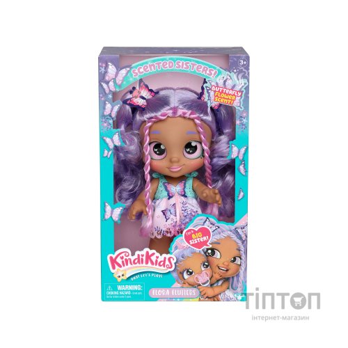 Лялька Kindi Kids Батерфлай з ароматом (50191)