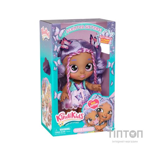 Лялька Kindi Kids Батерфлай з ароматом (50191)