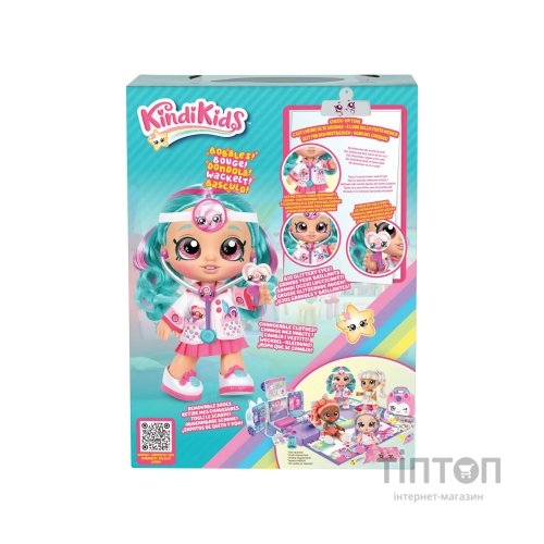 Лялька Kindi Kids Доктор Сінді Попс FUN TIME (50036)