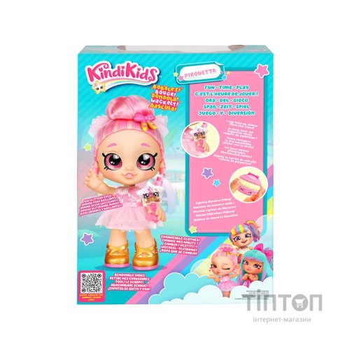 Лялька Kindi Kids Піруетта Fun Time (50060)