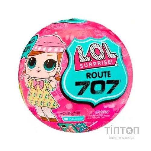 Лялька L.O.L. Surprise! Route 707 W2 Легендарні красуні (425915)
