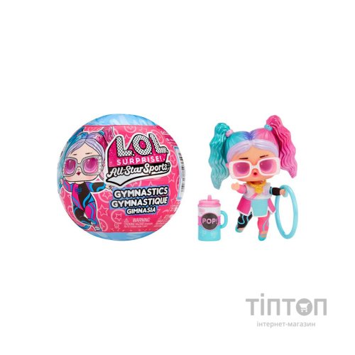 Лялька L.O.L. Surprise! серії All Star Sports Moves – Гімнастика (593317)