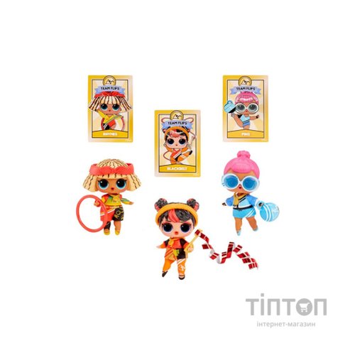 Лялька L.O.L. Surprise! серії All Star Sports Moves – Гімнастика (593317)