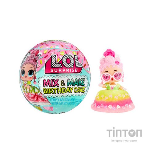 Лялька L.O.L. Surprise! серії Birthday - Фантазуй та дивуй (593140)