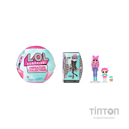 Лялька L.O.L. Surprise! серії Miniature Collection (590606)