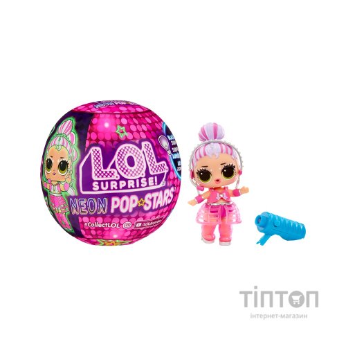 Лялька L.O.L. Surprise! серії Neon Pop - Зірочки (120674)