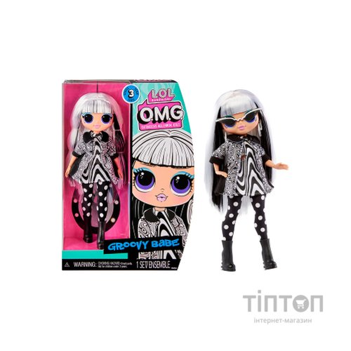 Лялька L.O.L. Surprise! серії O.M.G. HoS S3 – Заводна крихітка (588573)