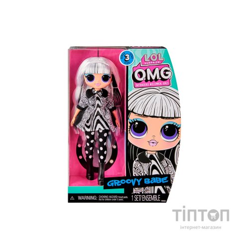 Лялька L.O.L. Surprise! серії O.M.G. HoS S3 – Заводна крихітка (588573)