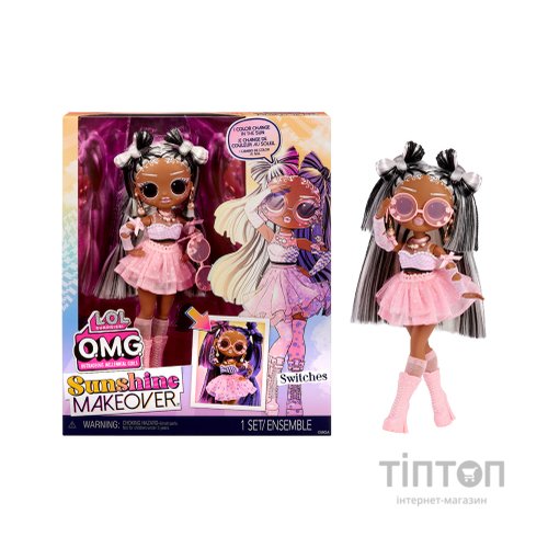Лялька L.O.L. Surprise! серії O.M.G. Sunshine Makeover - Світчез (589440)