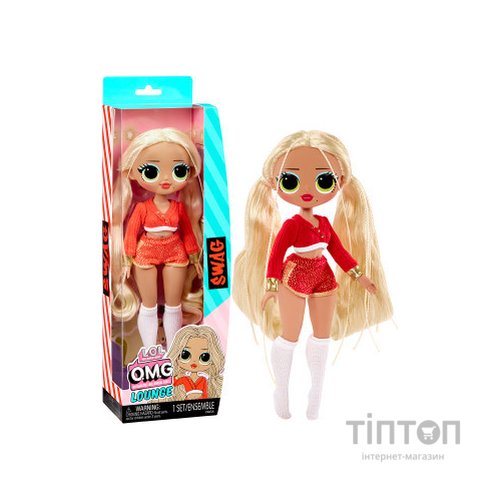 Лялька L.O.L. Surprise! серії OPP OMG - Леді Свег (985662)