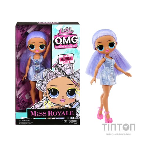 Лялька L.O.L. Surprise! серії OPP OMG - Місс Роял (987710)