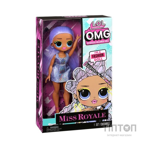 Лялька L.O.L. Surprise! серії OPP OMG - Місс Роял (987710)