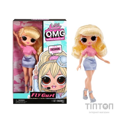 Лялька L.O.L. Surprise! серії OPP OMG - Стюардеса (987697)