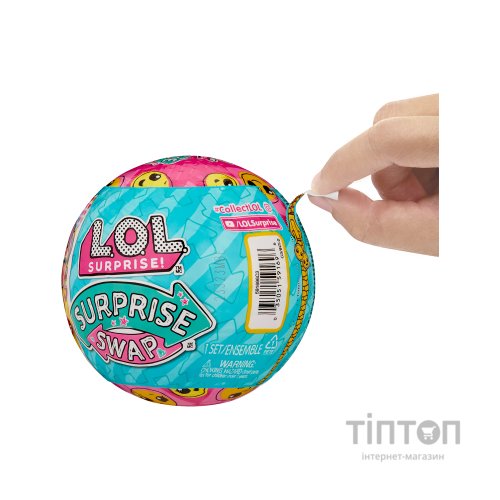 Лялька L.O.L. Surprise! серії Surprise Swap – Створюй настрій (591696)