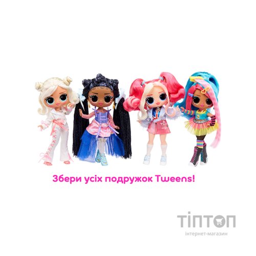 Лялька L.O.L. Surprise! серії Tweens" S3 – Нія Рігал (584087)