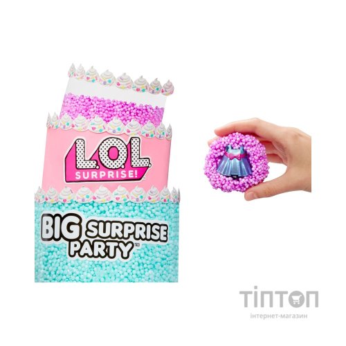 Лялька L.O.L. Surprise! Велика вечірка сюрприз (120957)