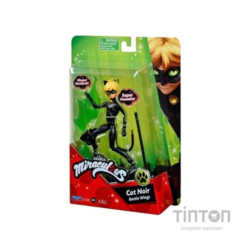 Лялька Miraculous Леді Баг і Супер-Кіт S2 - Супер-Кіт, 13 см (50403)