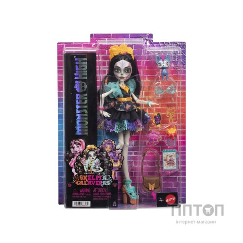 Лялька Monster High Монстро-класика Скеліта (JHK34)