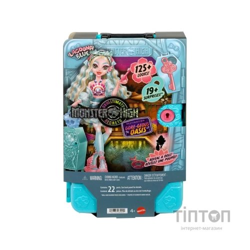 Лялька Monster High Набір-сюрприз Кошмарні канікули Жахо-секрети Лагуни (JDR51)