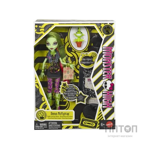 Лялька Monster High Венера Перше покоління (JHK58)