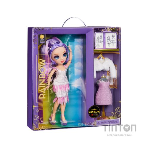 Лялька Rainbow High серії Fantastic Fashion Віолетта (587385)