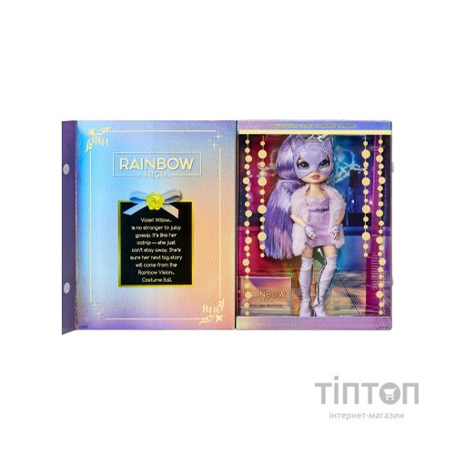 Лялька Rainbow High серії Маскарад- Вайолет Віллоу (424857)