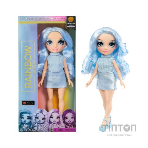 Лялька Rainbow High серії ОРР - Крижинка з аксесуарами (987932)