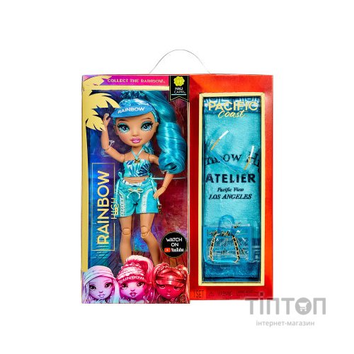 Лялька Rainbow High серії Pacific Coast- Капрі (578390)