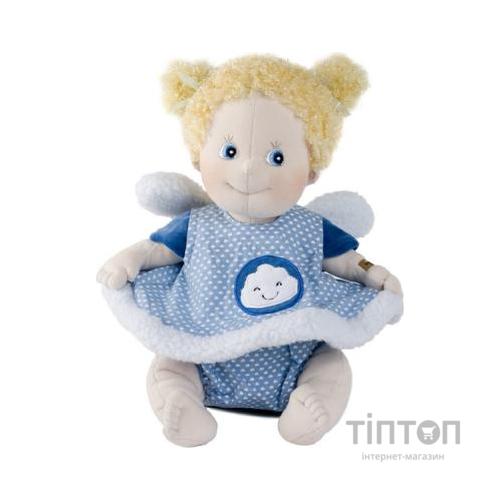 Лялька Rubens Barn Cloudy. Cosmos (40020)
