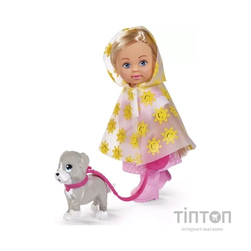 Лялька Simba Еві Прогулянка під дощем з песиком, аксесуарами (5733592)