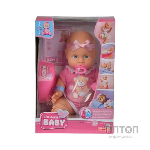 Лялька Simba NBB Зі свідоцтвом про народження та аксесуарами (5030069)