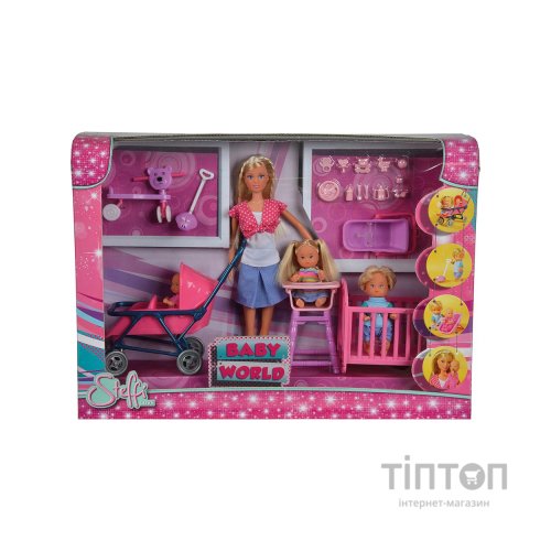 Лялька Simba Штеффі з дітьми та аксесуарами (5736350)