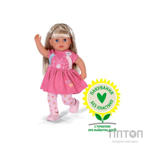 Лялька Zapf Baby Born Маленька сестричка з аксесуарами 36 см (835715)