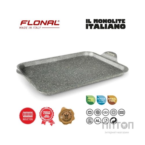 Лист для випікання Flonal Monolite 35 х 25 см (MOIPR3525)