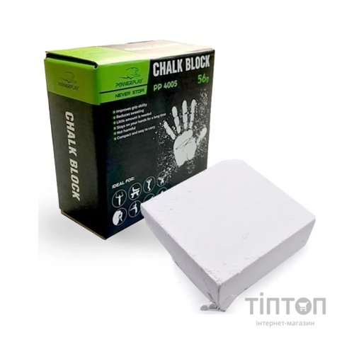 Магнезія PowerPlay Chalk Block 56 г (PP_4005_56g)