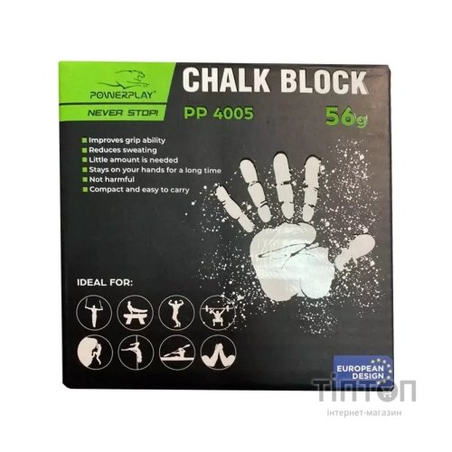 Магнезія PowerPlay Chalk Block 56 г (PP_4005_56g)