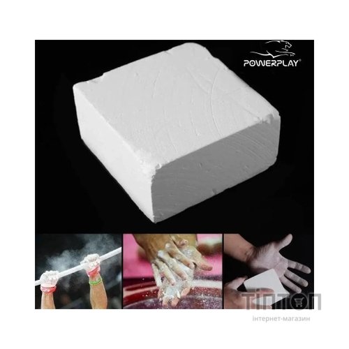 Магнезія PowerPlay Chalk Block 56 г (PP_4005_56g)