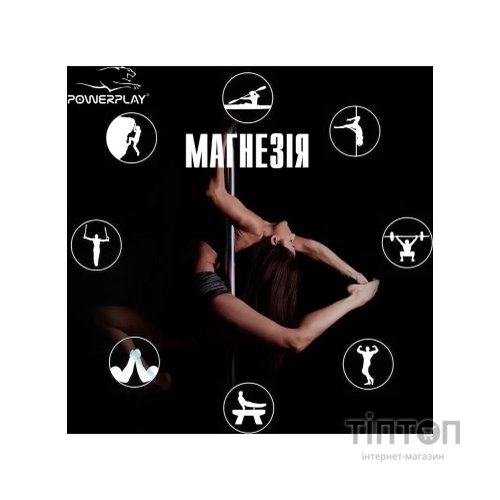 Магнезія PowerPlay Chalk Block 56 г (PP_4005_56g)