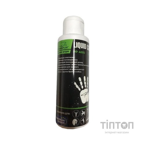 Магнезія PowerPlay PP_4005 Liquid Chalk 100 мл (PP_4005_100ml)