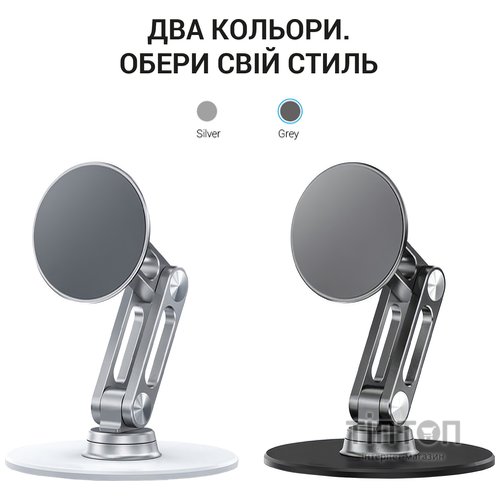 Магнітна підставка для смартфона OfficePro MS760G
