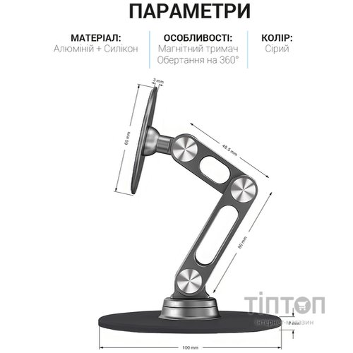 Магнітна підставка для смартфона OfficePro MS760G