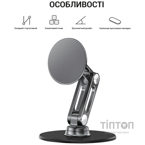 Магнітна підставка для смартфона OfficePro MS760G