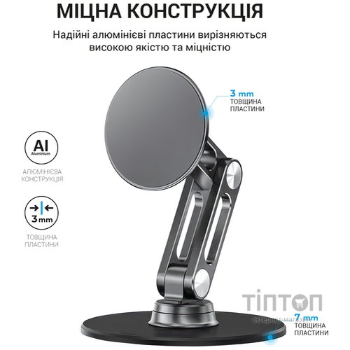 Магнітна підставка для смартфона OfficePro MS760G
