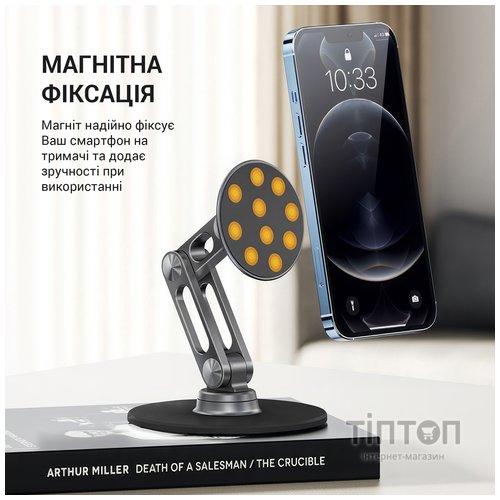 Магнітна підставка для смартфона OfficePro MS760G