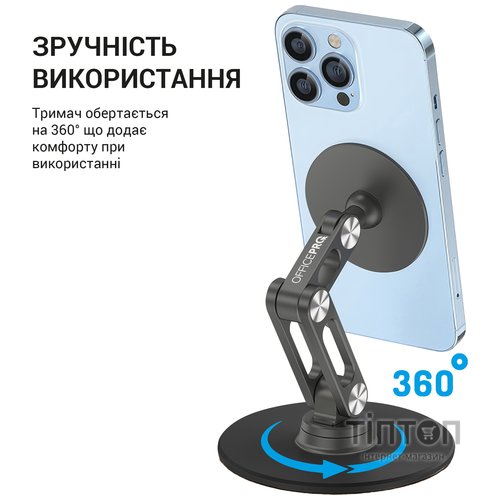 Магнітна підставка для смартфона OfficePro MS760G