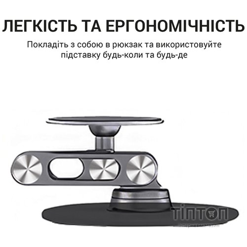 Магнітна підставка для смартфона OfficePro MS760G