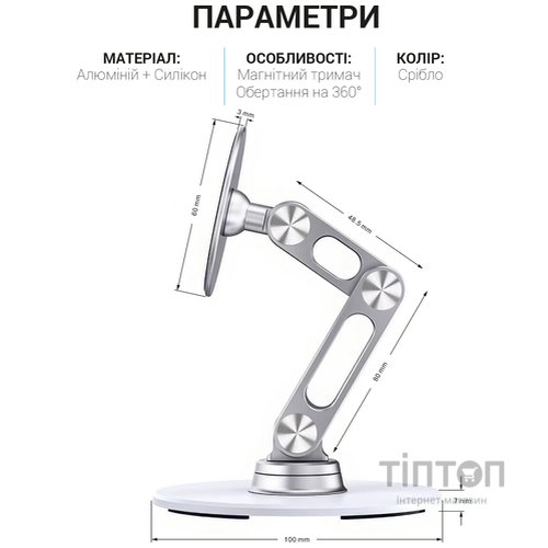 Магнітна підставка для смартфона OfficePro MS760S