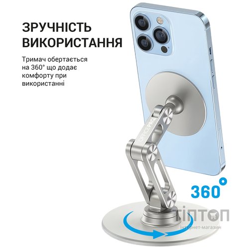 Магнітна підставка для смартфона OfficePro MS760S